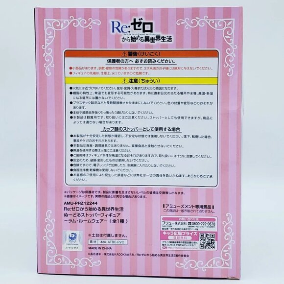 Re:Zero Ram Pajamas Hoodie Noodle Stopper Figure - Picture 3 of 4